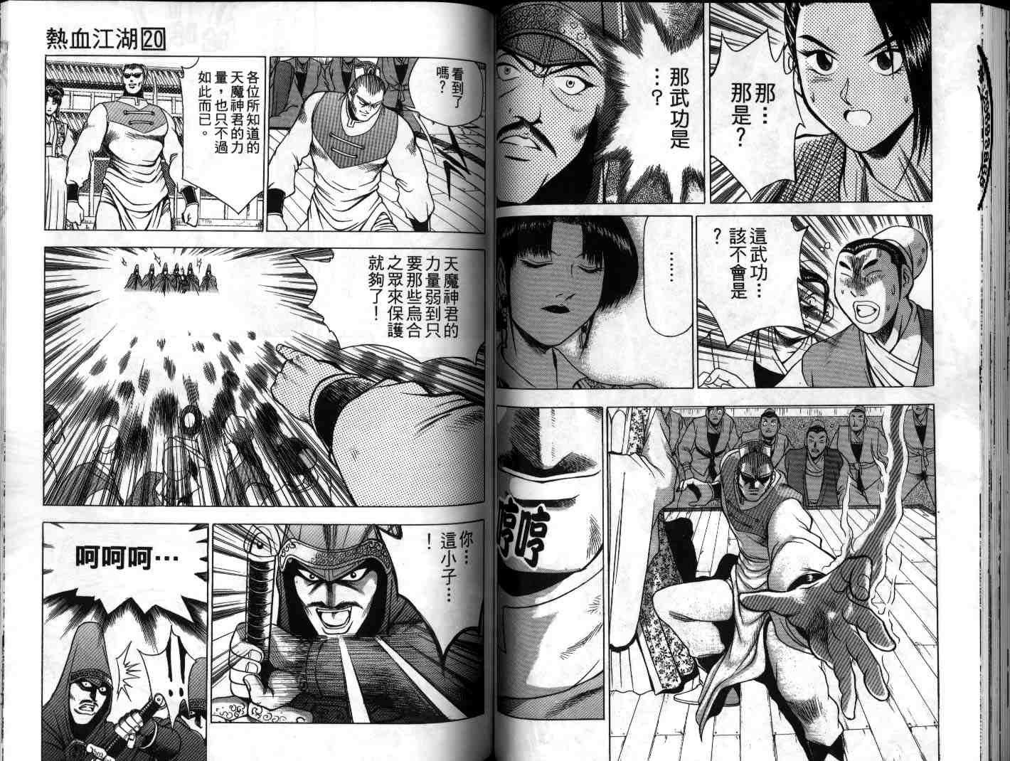 第20卷