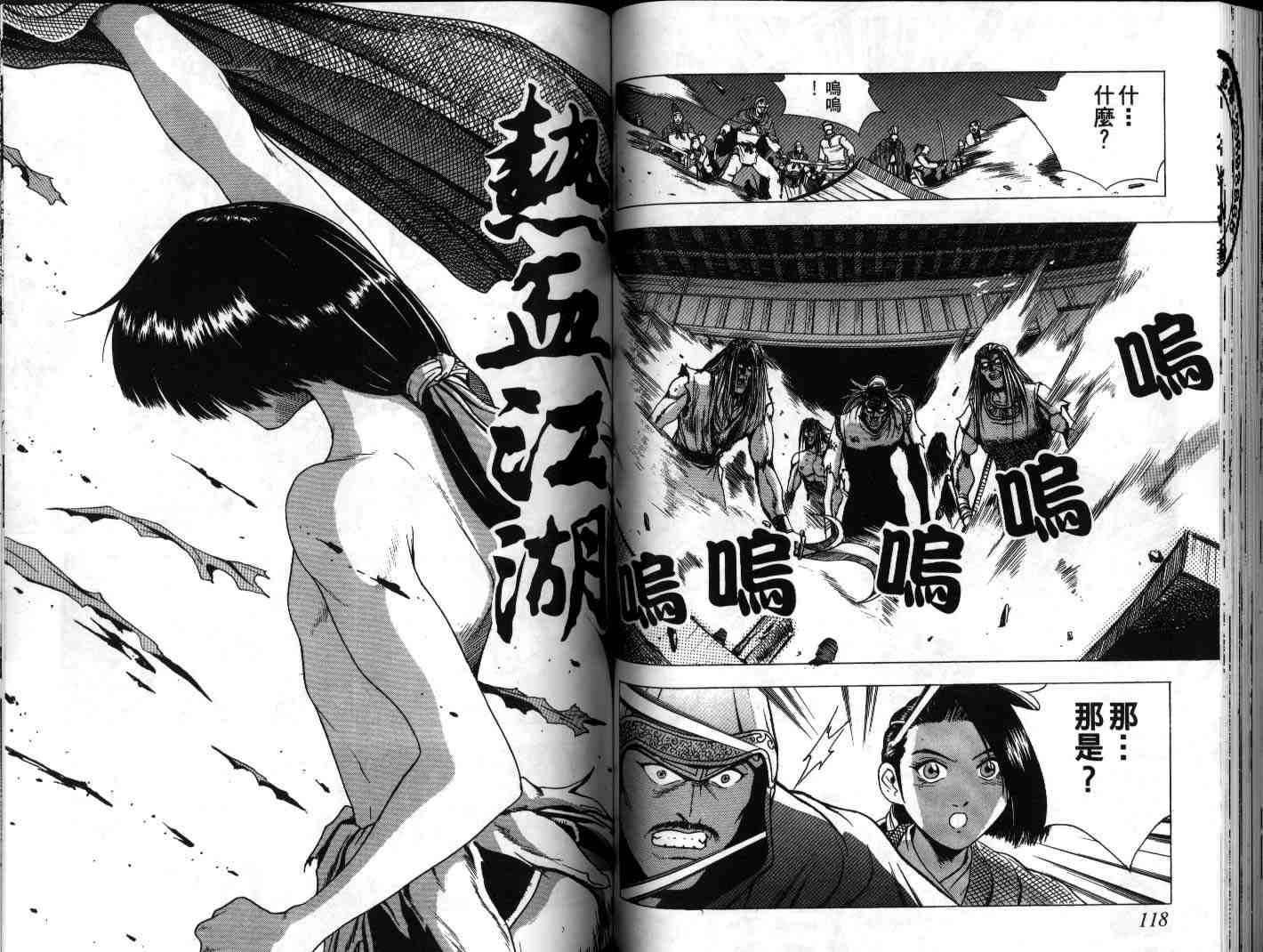 第20卷