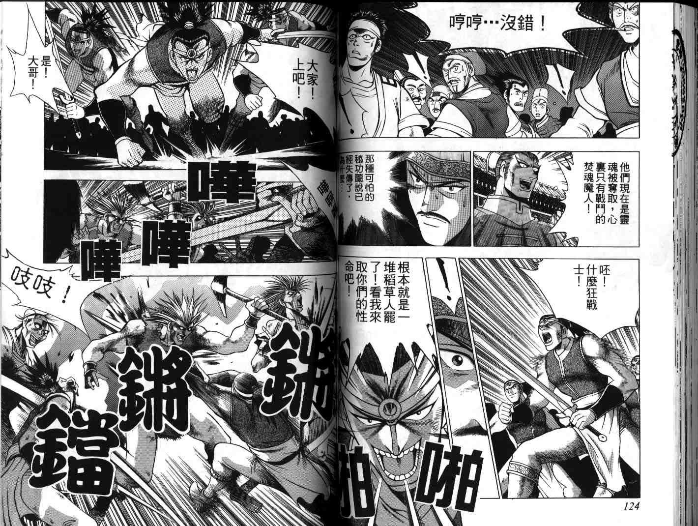 第20卷