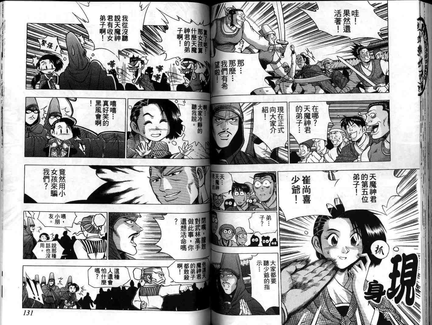 第20卷