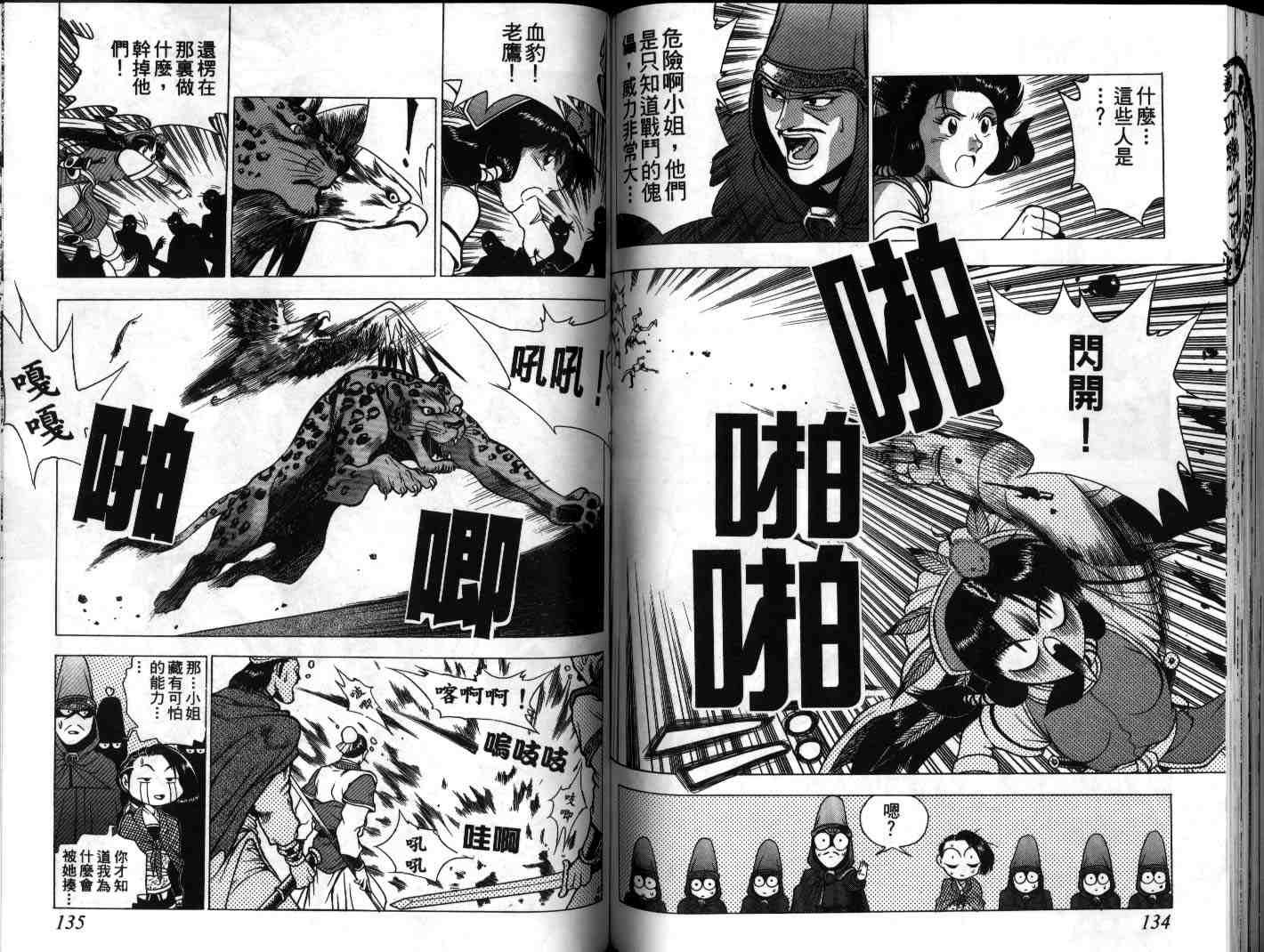 第20卷