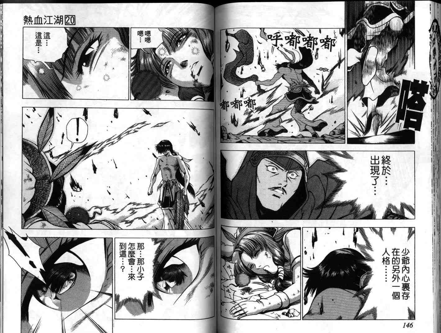 第20卷
