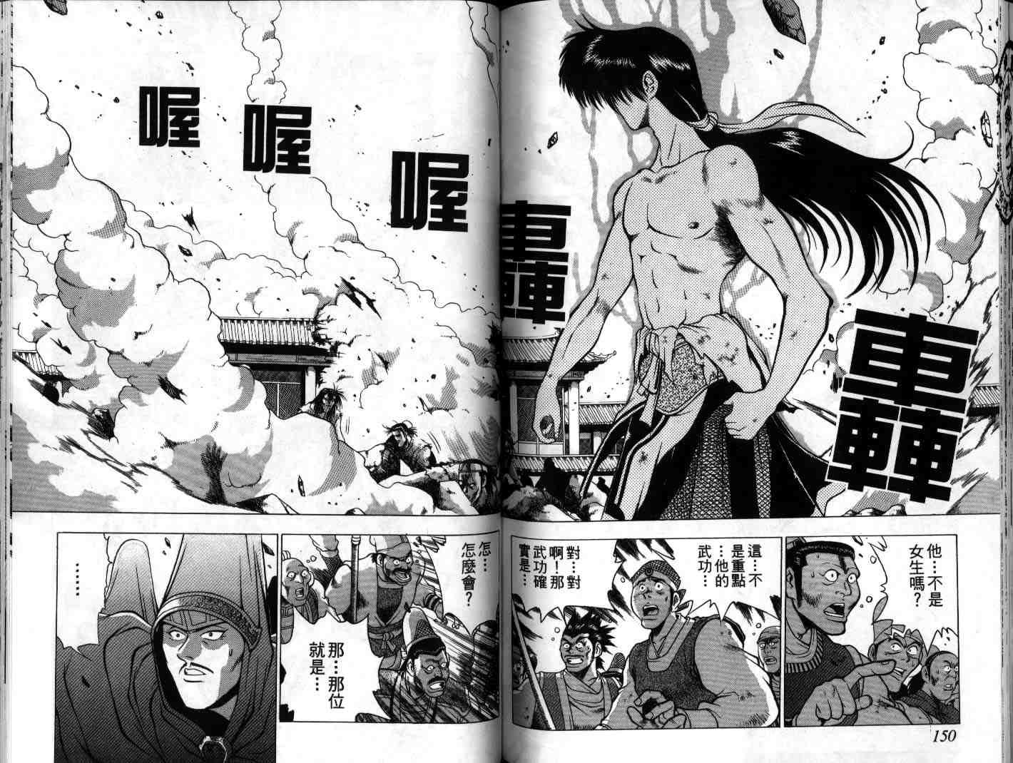 第20卷