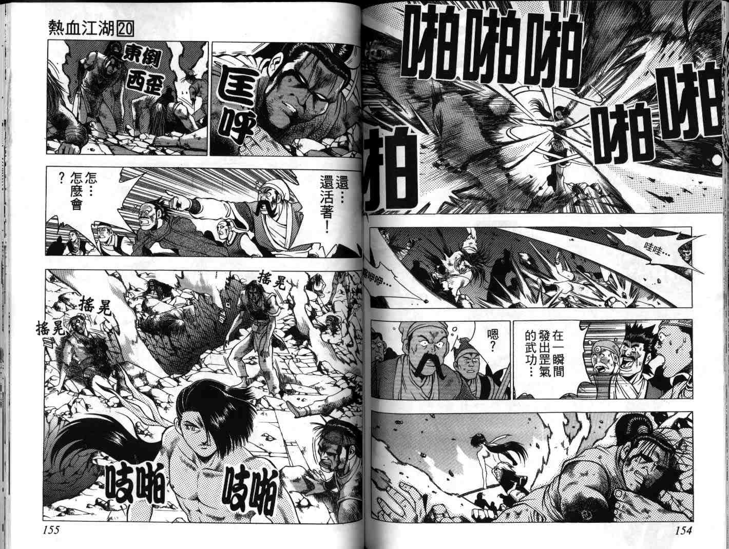 第20卷