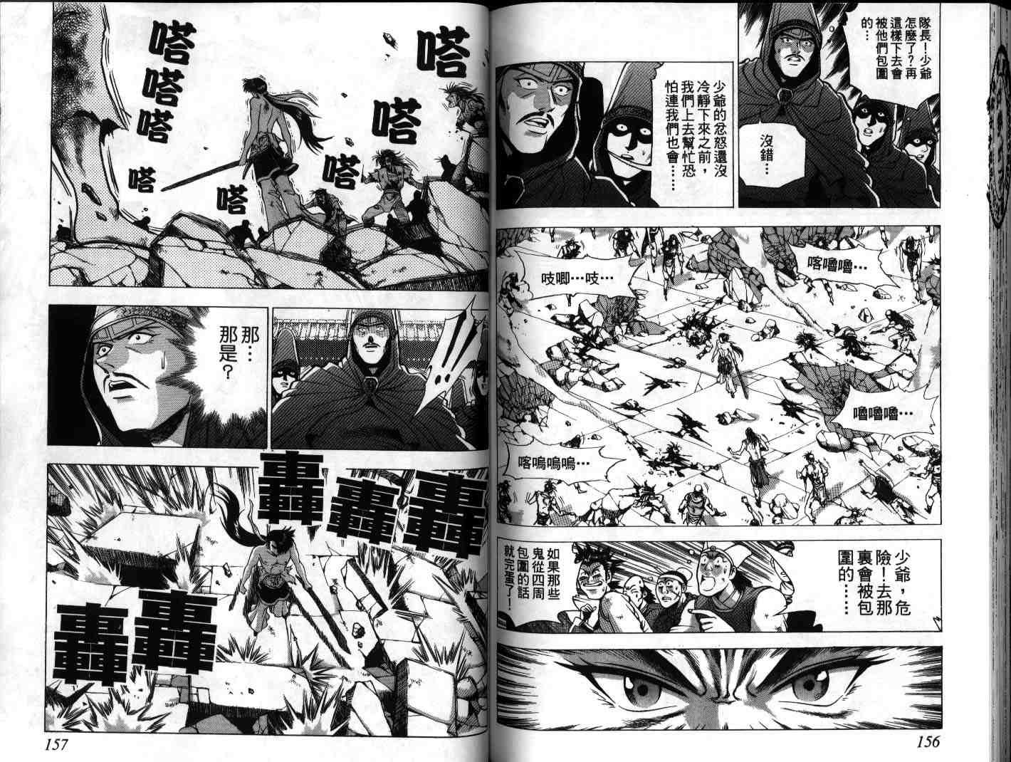 第20卷