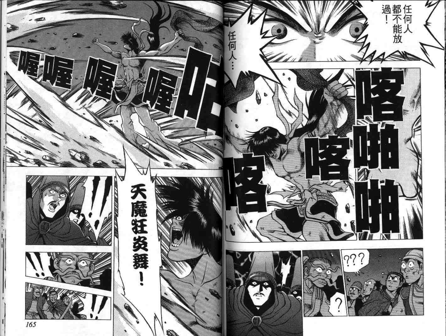第20卷