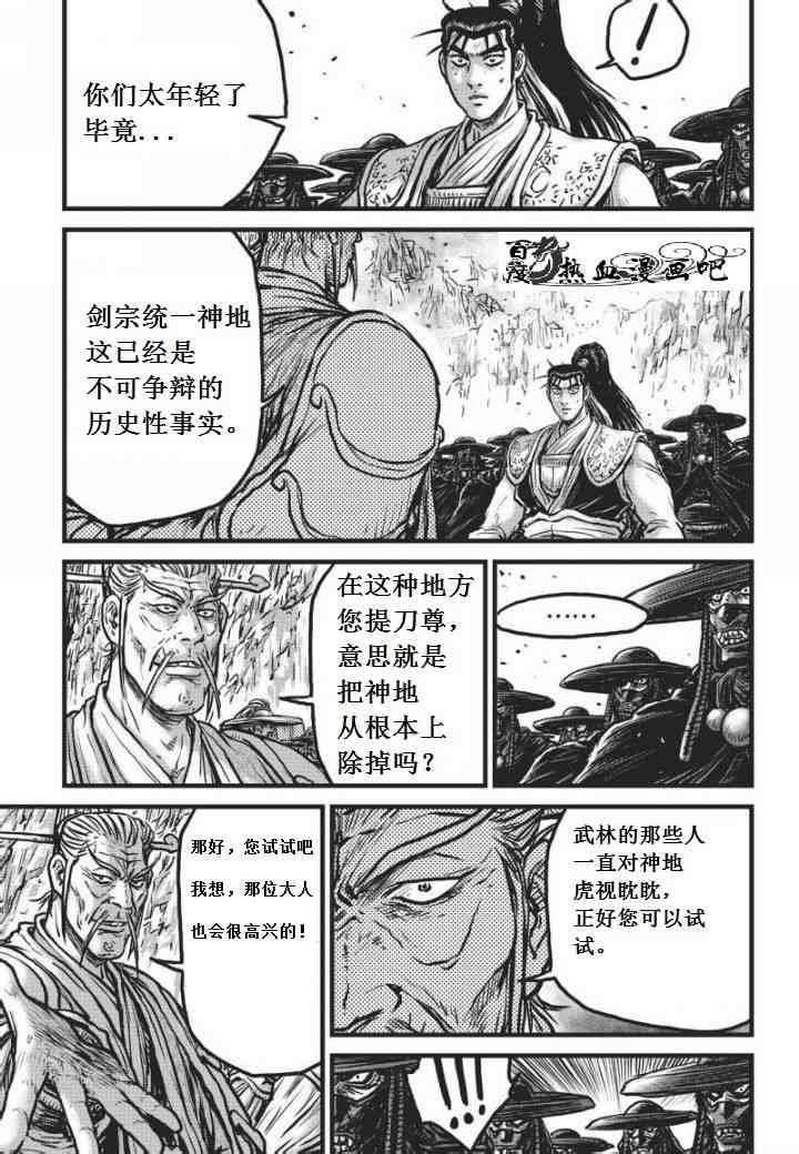 第469话
