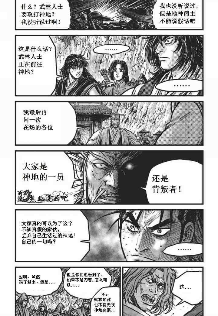 第469话