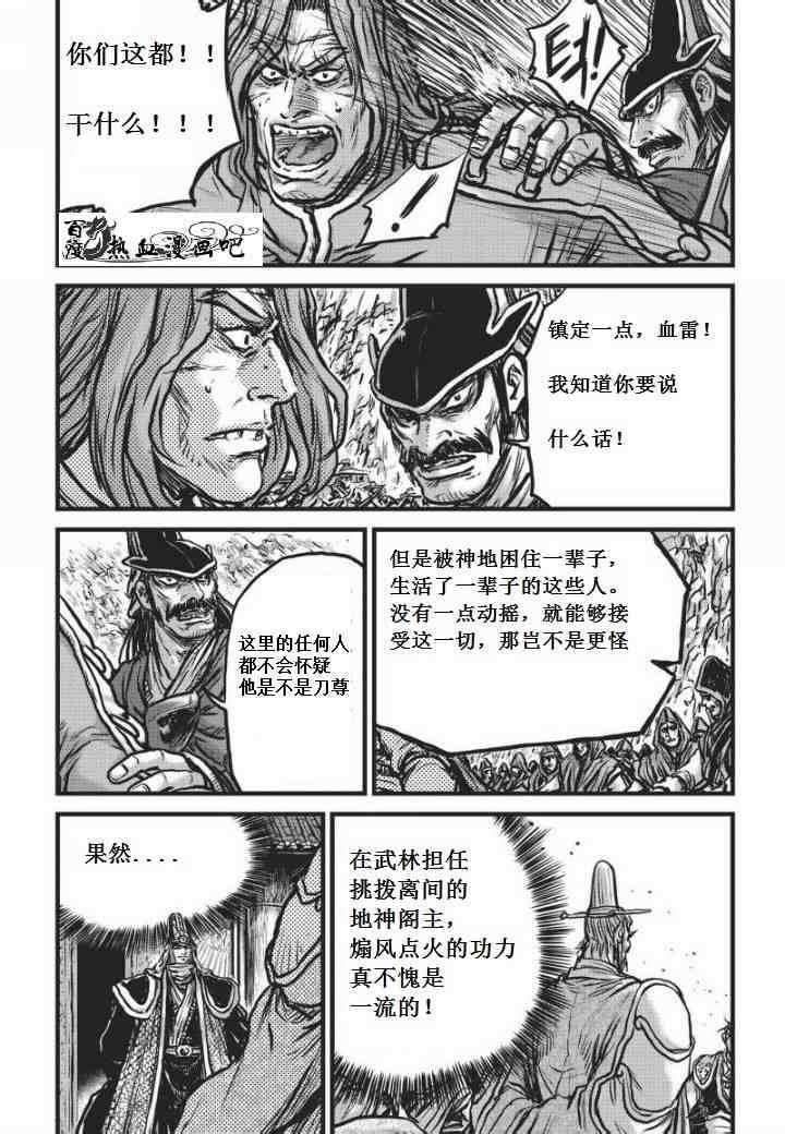 第469话