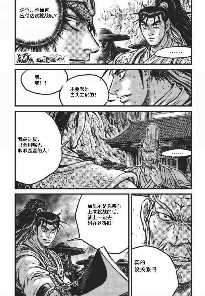 第469话