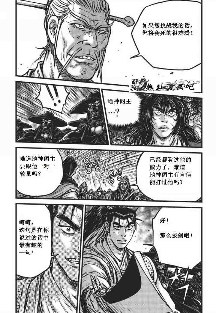第469话