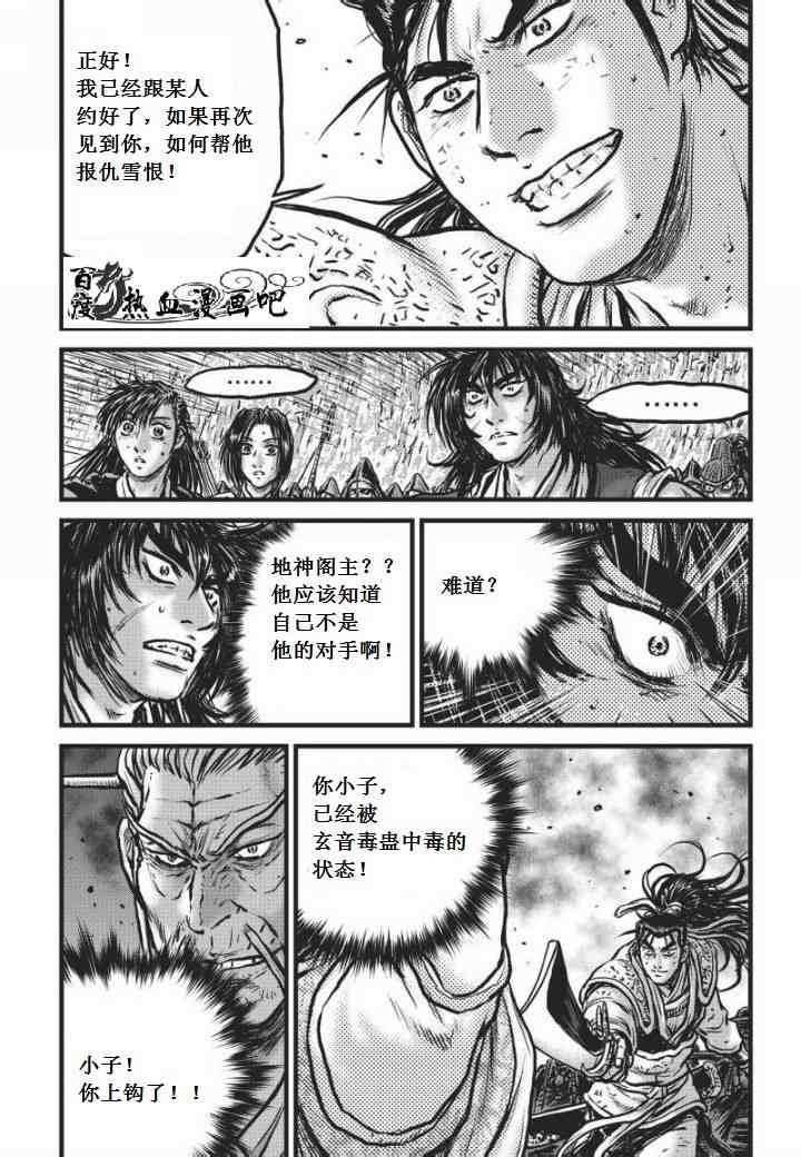 第469话