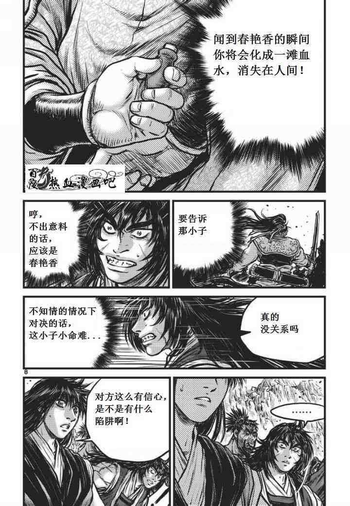 第469话