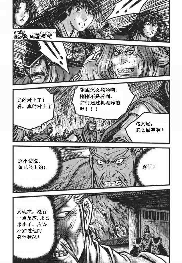 第469话
