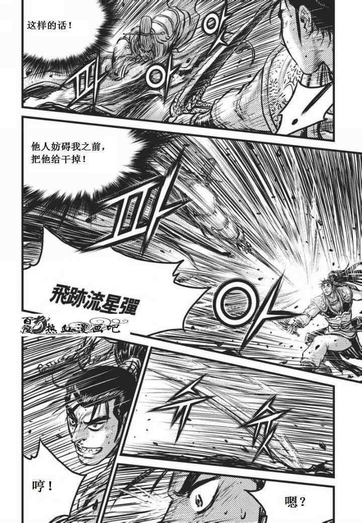 第469话
