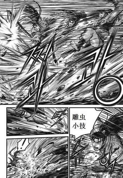 第469话