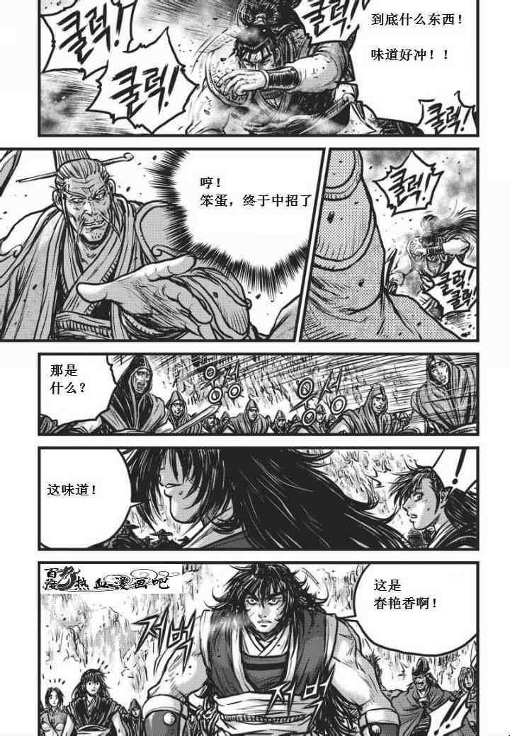 第469话