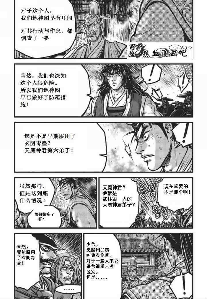 第469话