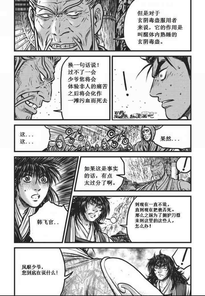 第469话