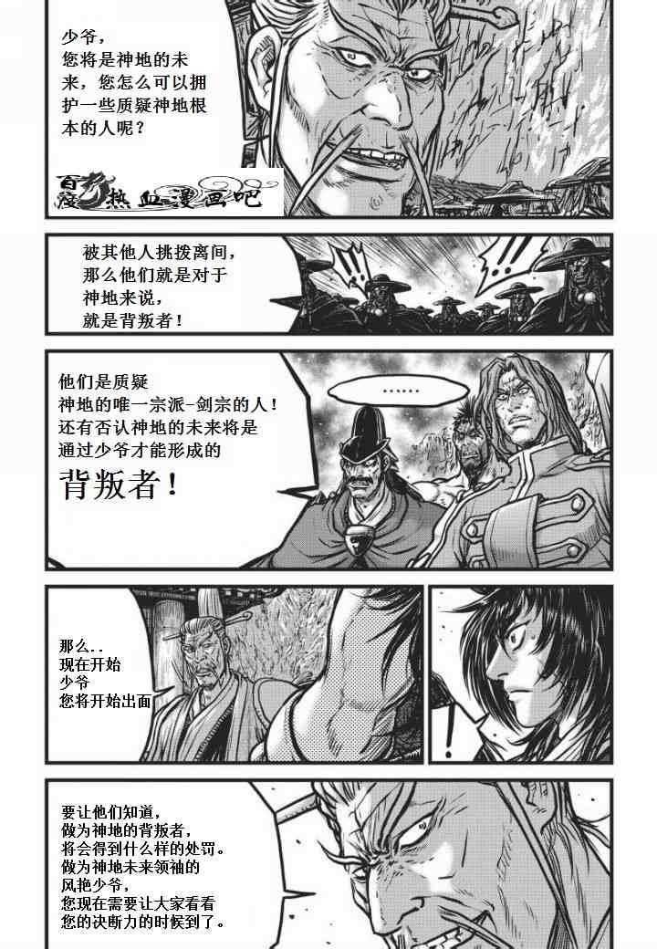 第469话