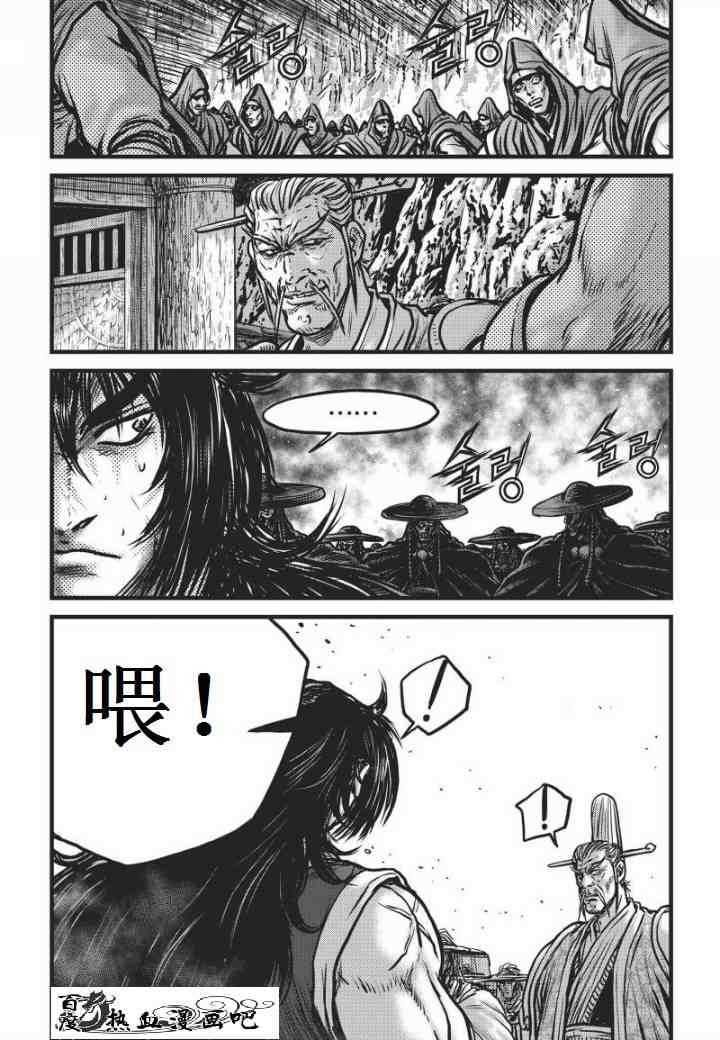 第469话