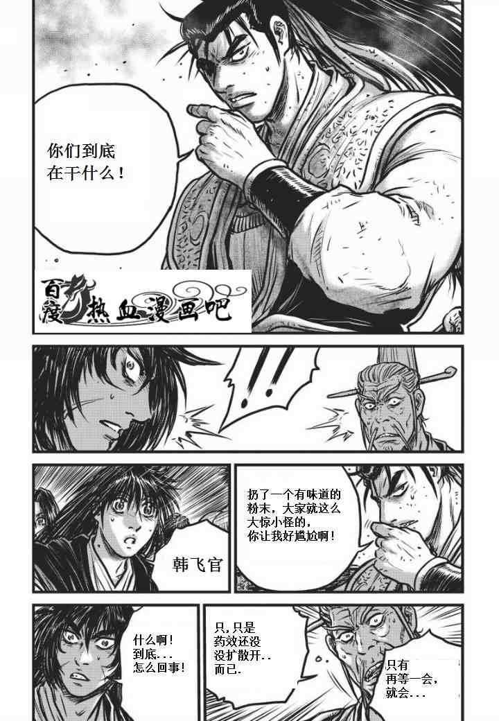 第469话