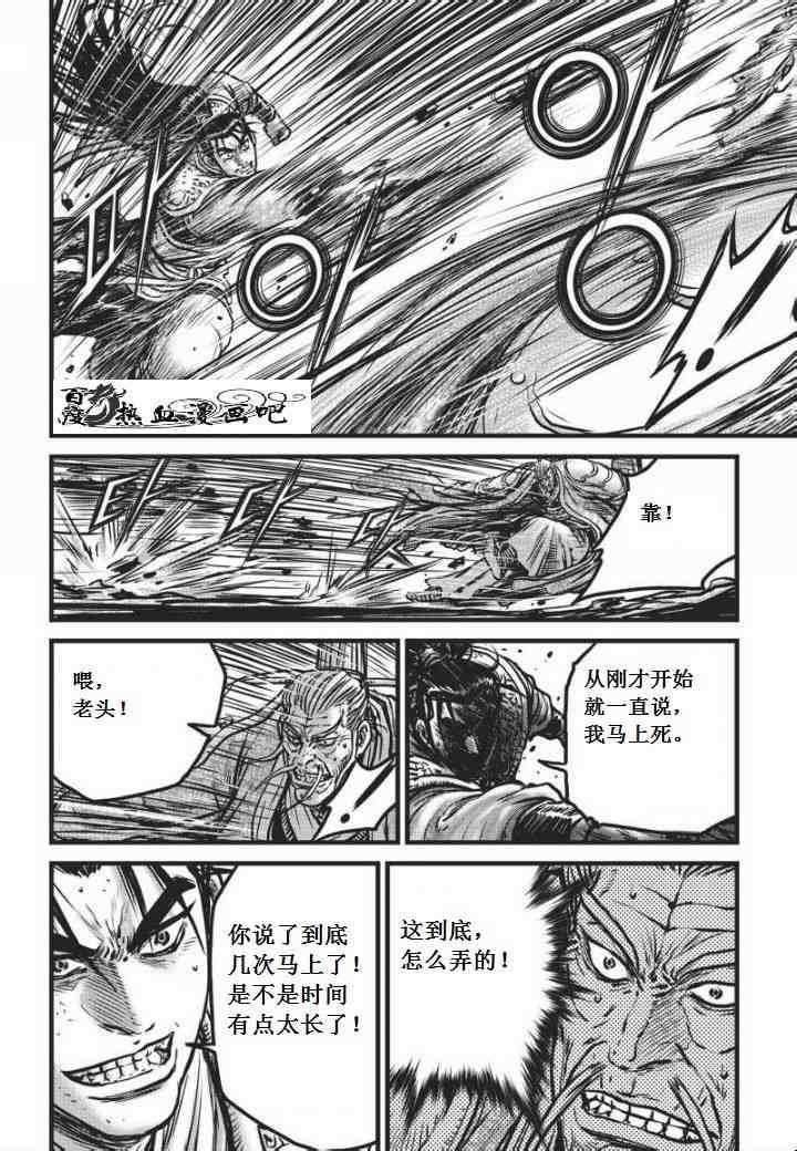 第469话