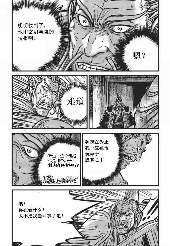 第469话