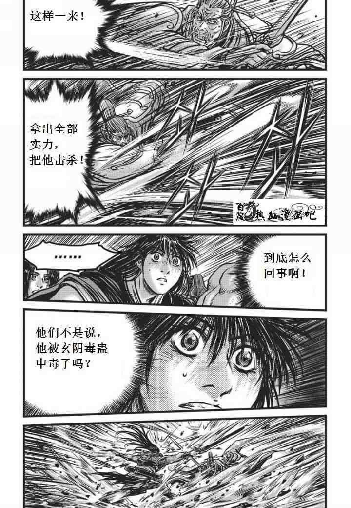 第469话