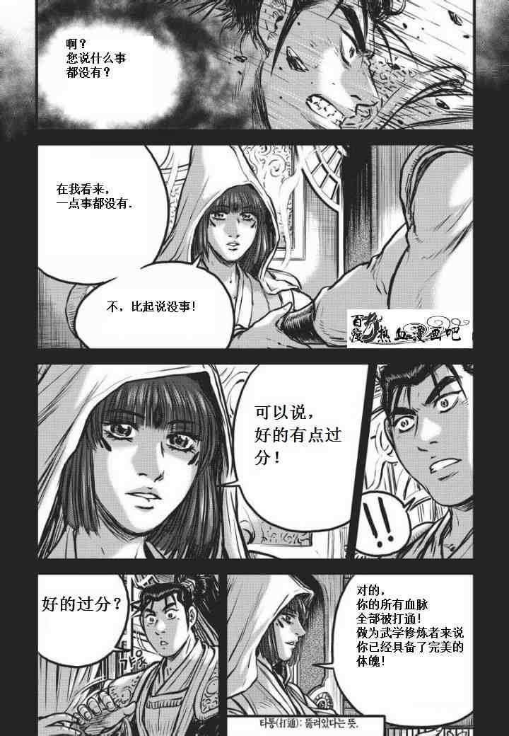 第469话