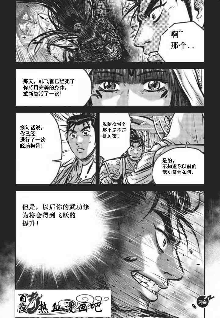 第469话