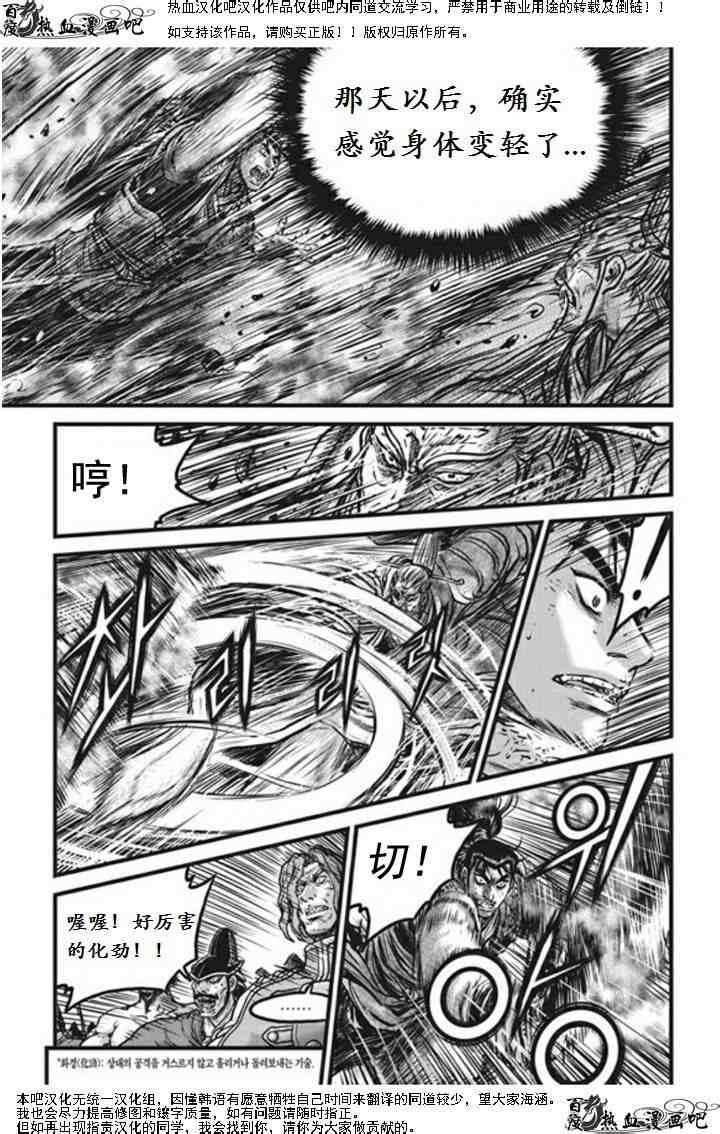 第470话