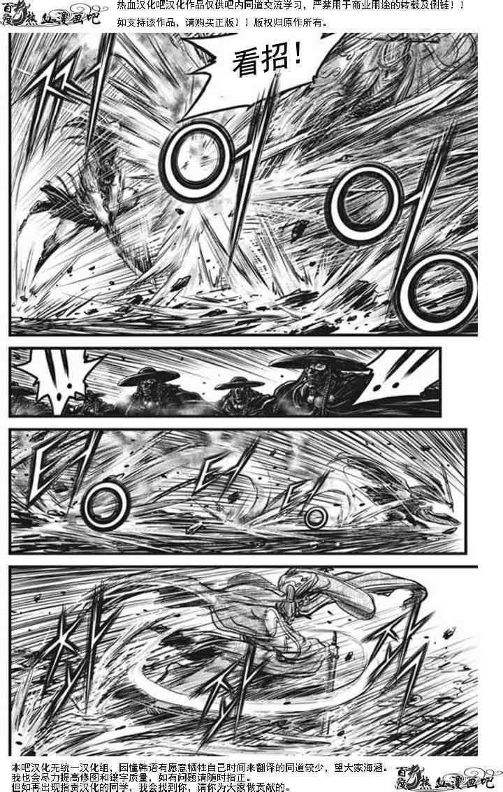 第470话
