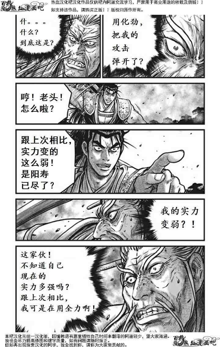 第470话
