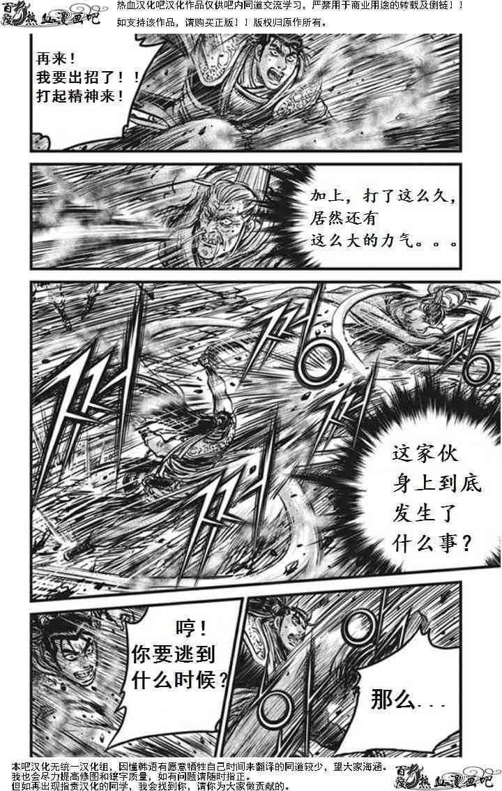 第470话