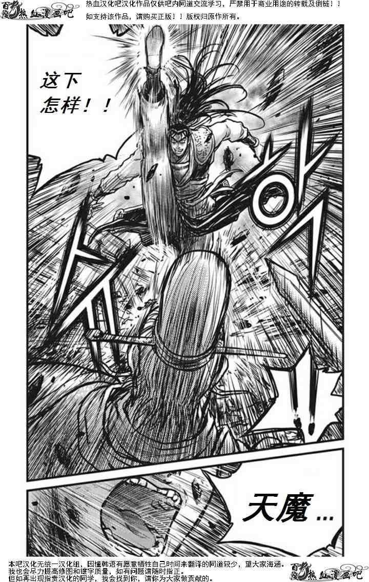第470话