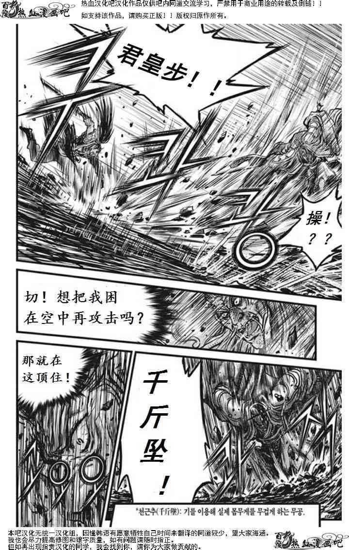 第470话