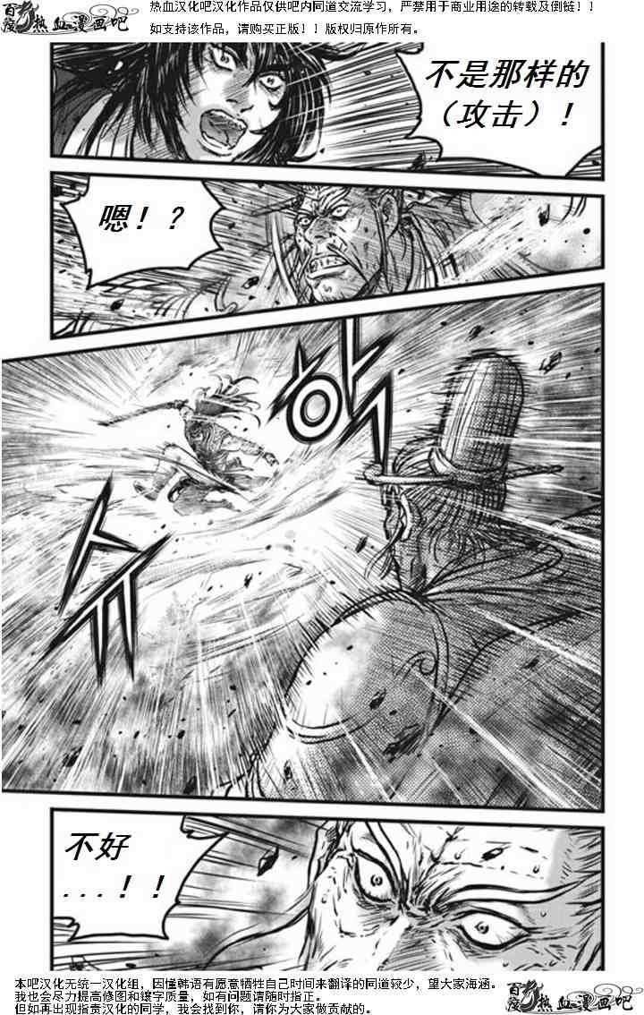 第470话