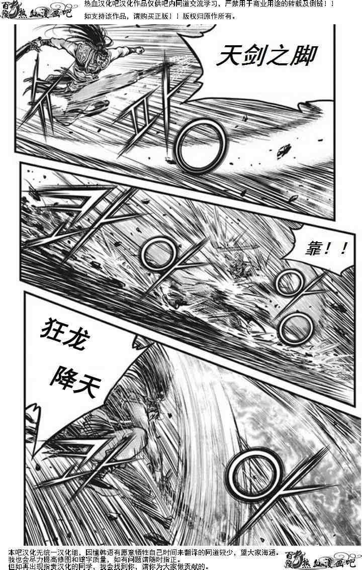 第470话
