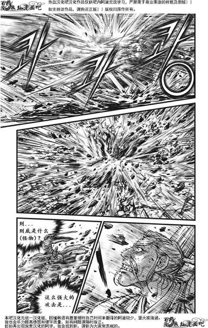 第470话