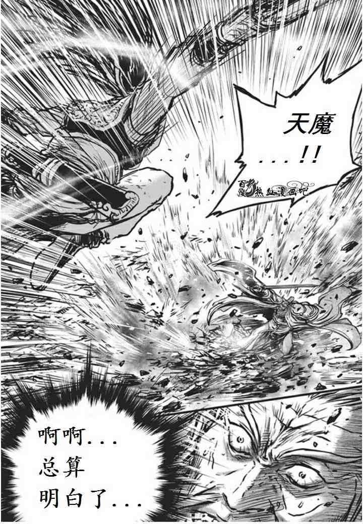 第470话