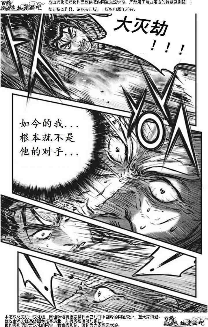 第470话