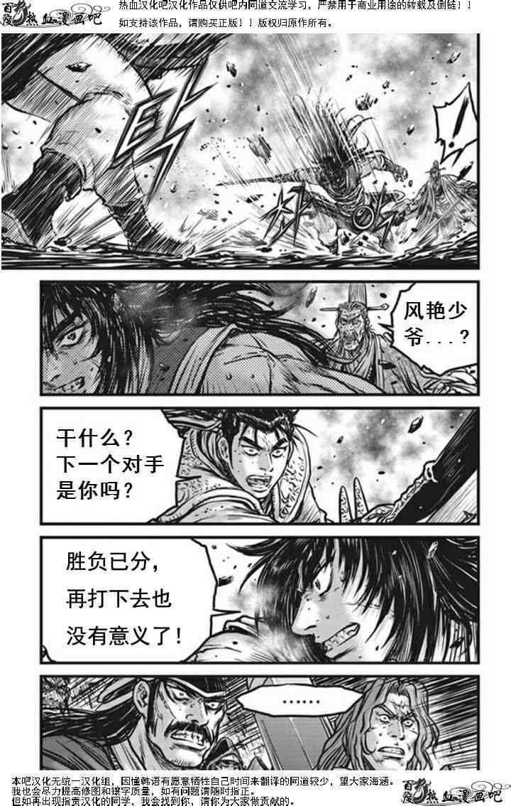 第470话