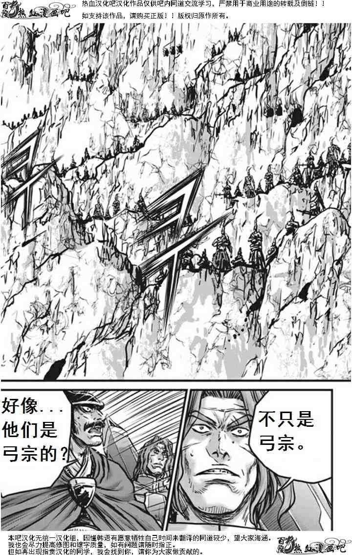 第470话