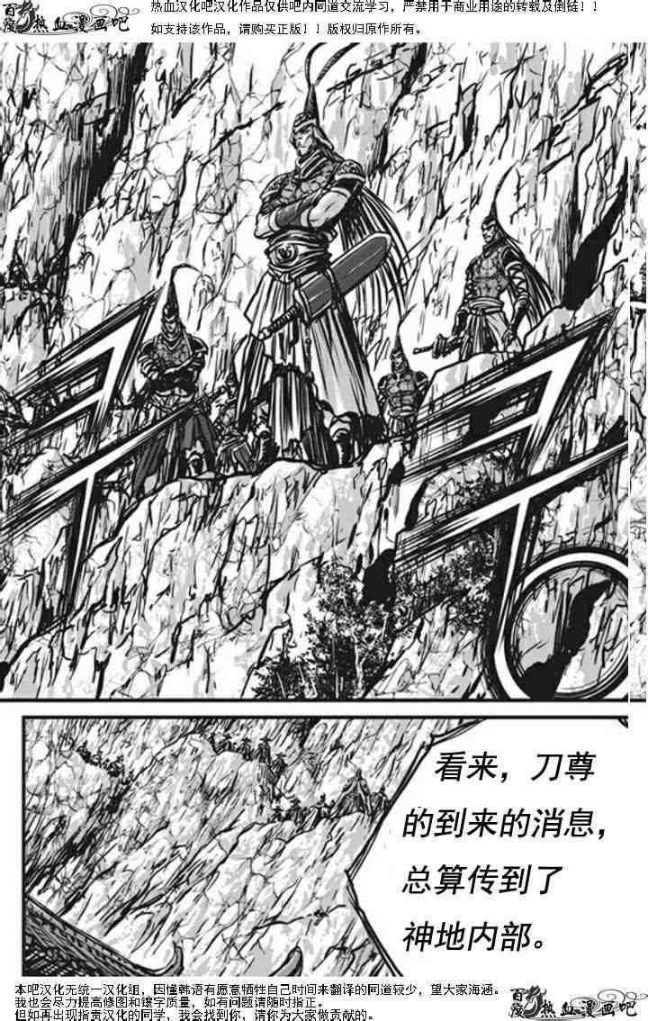 第470话