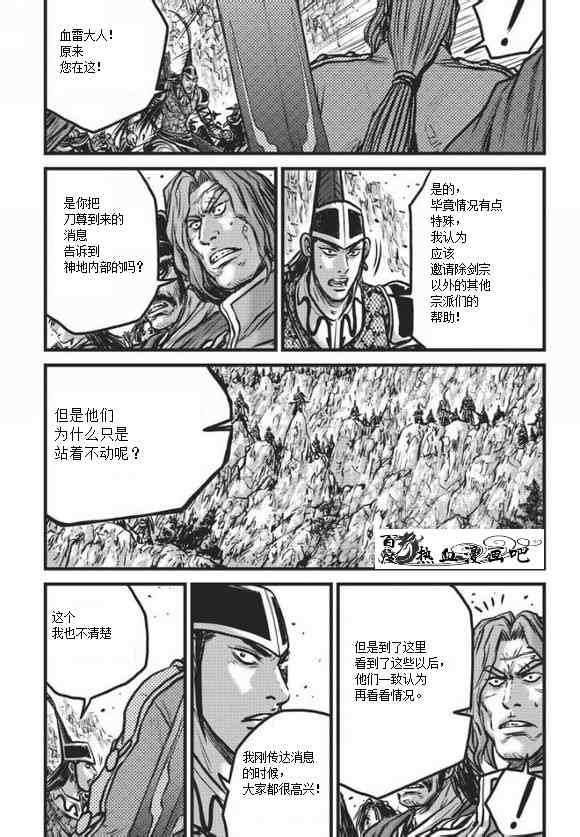 第471话