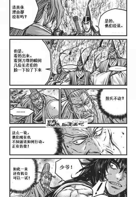 第471话