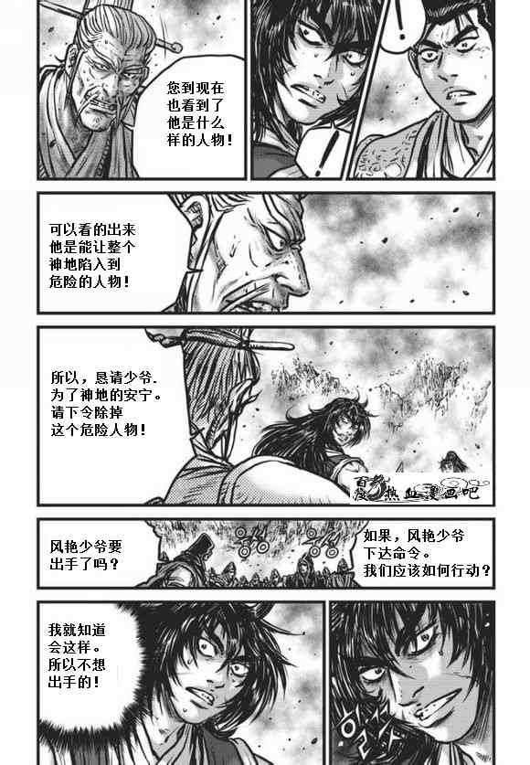 第471话