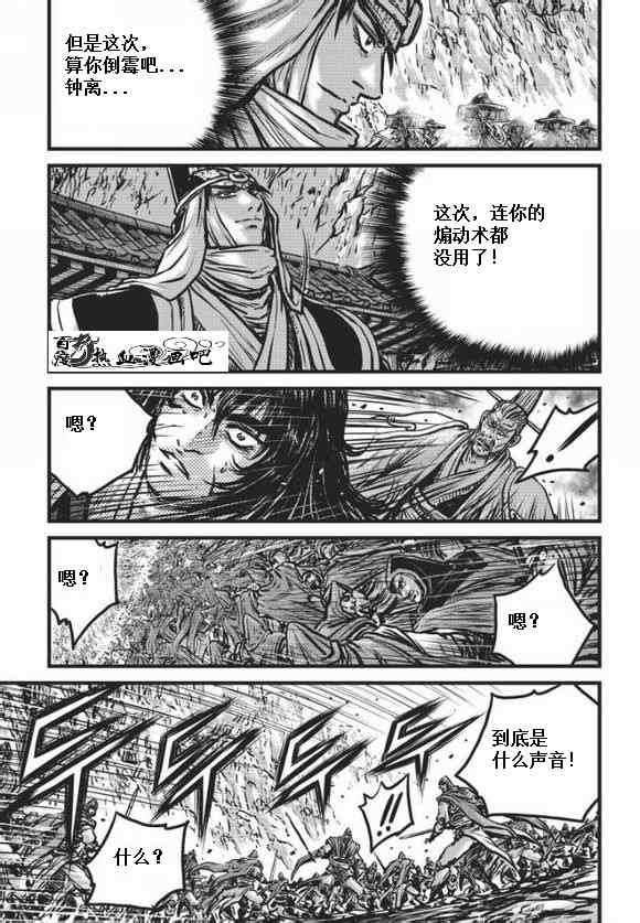 第471话
