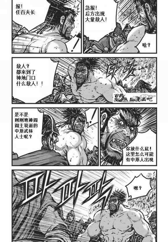第471话